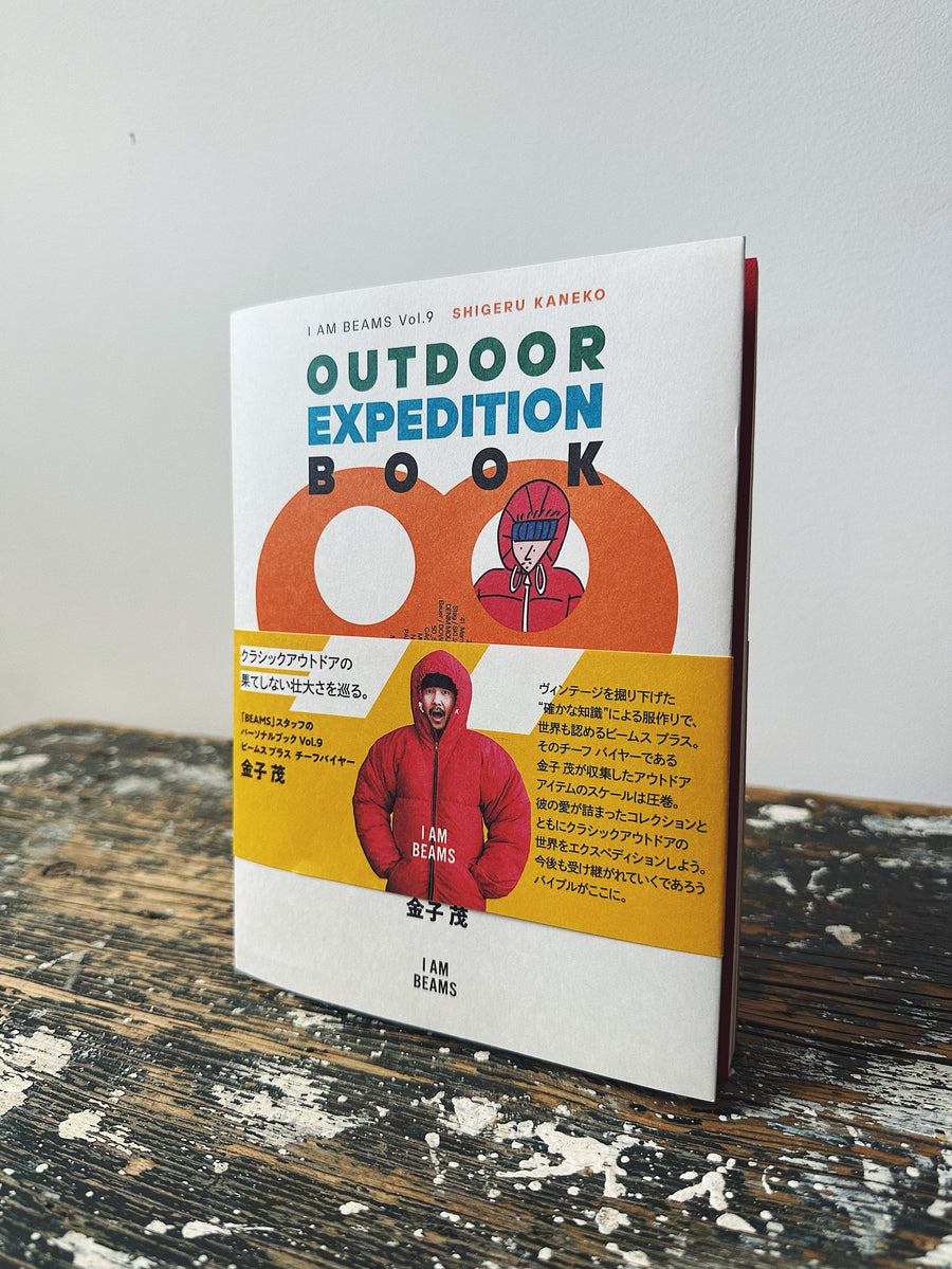 Outdoor Expedition Book by Shigeru Kaneko of Beams Plus